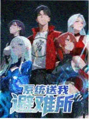 泰剧海边小厨封面